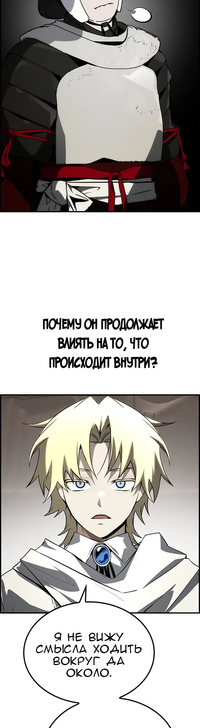 Страница 47
