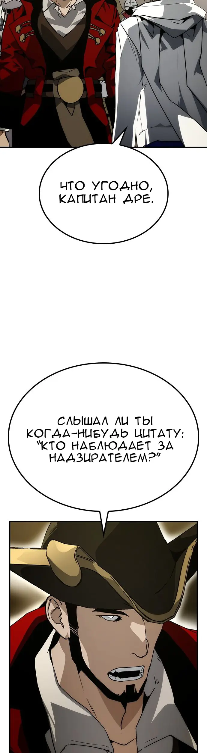 Страница 50