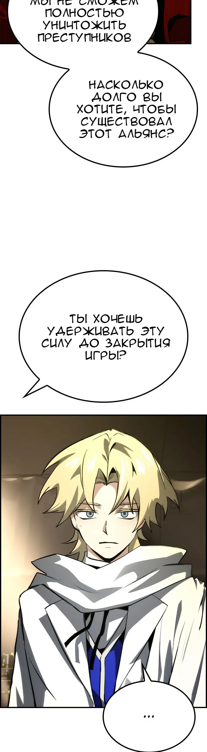 Страница 55