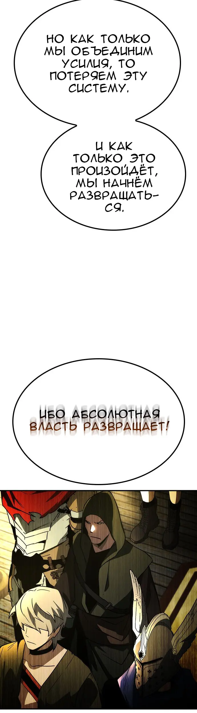 Страница 59