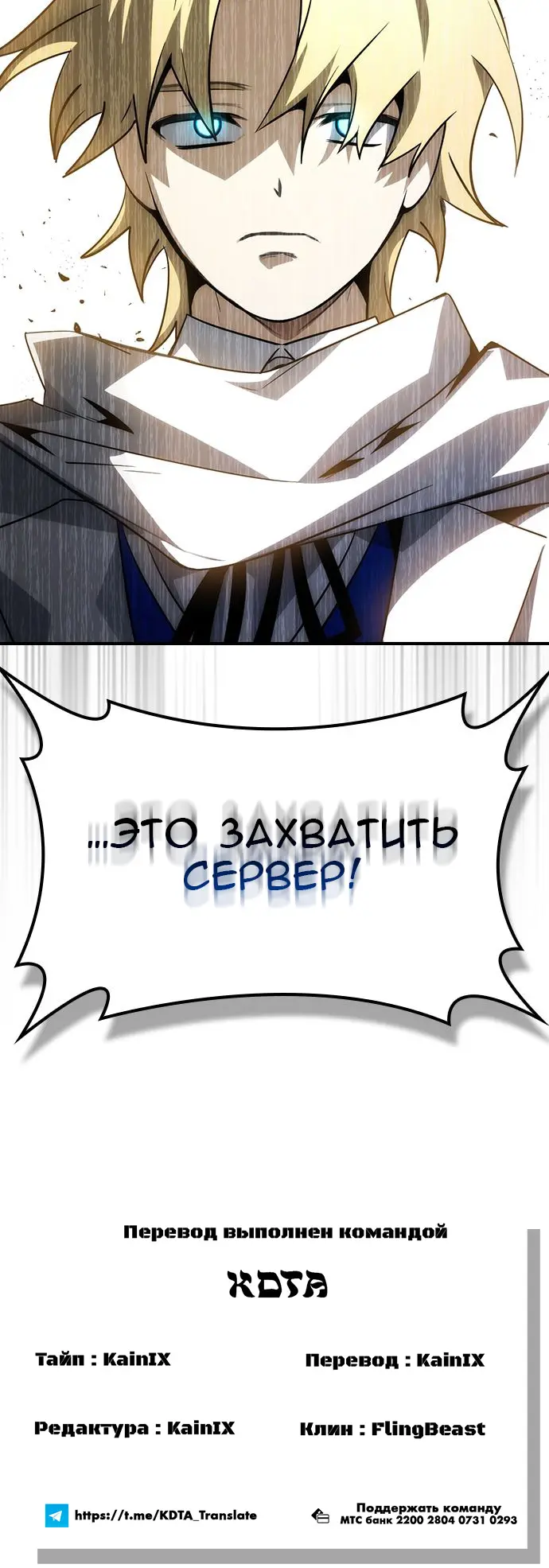 Страница 61