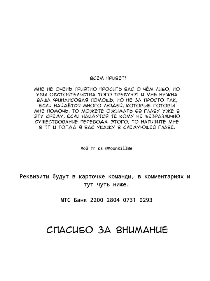 Страница 62