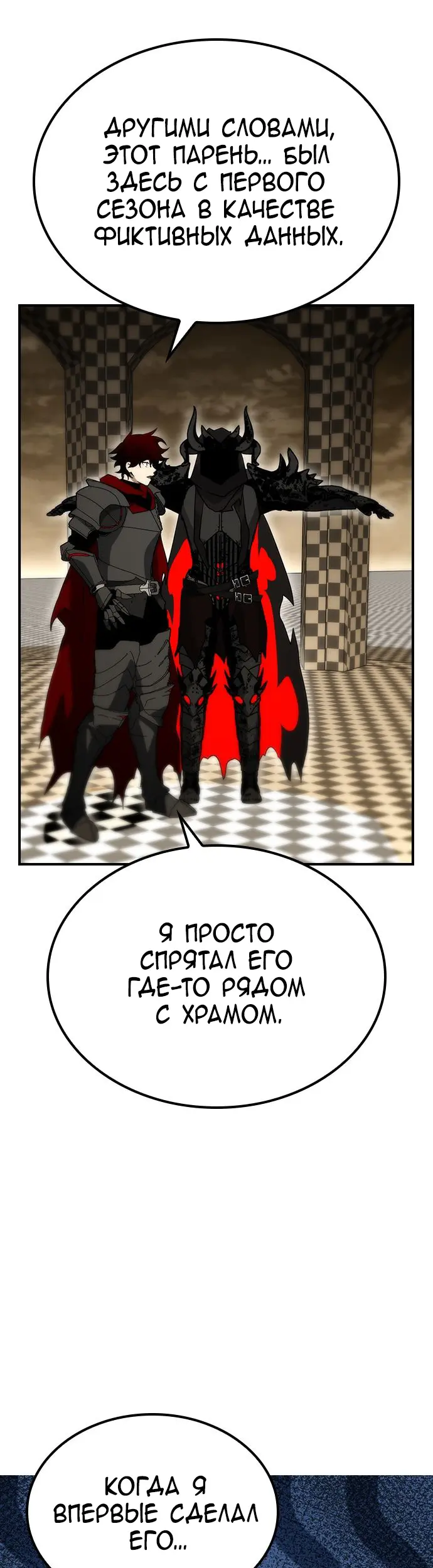 Страница 40