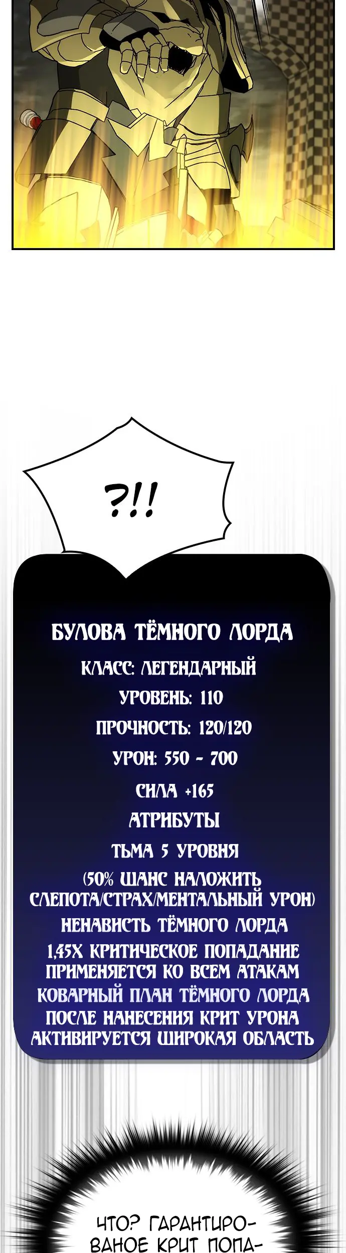 Страница 48