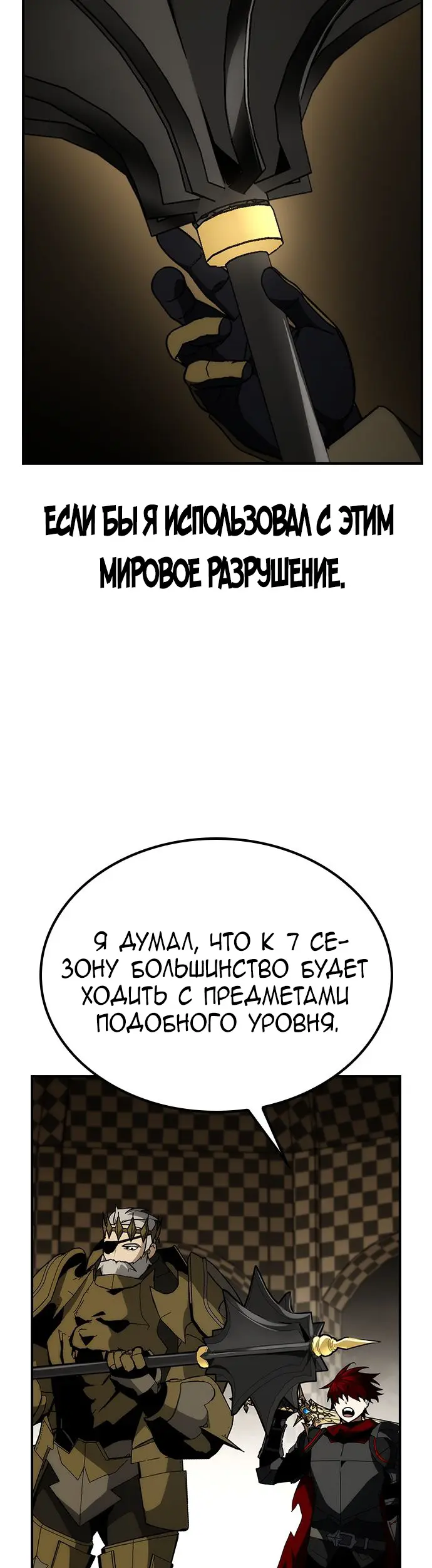 Страница 50