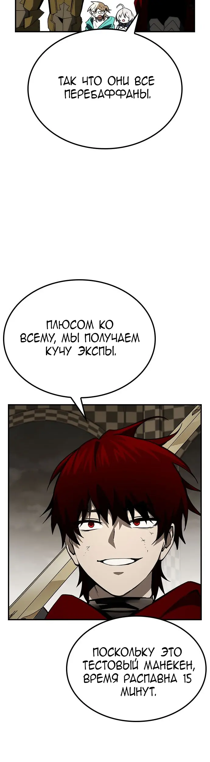 Страница 51