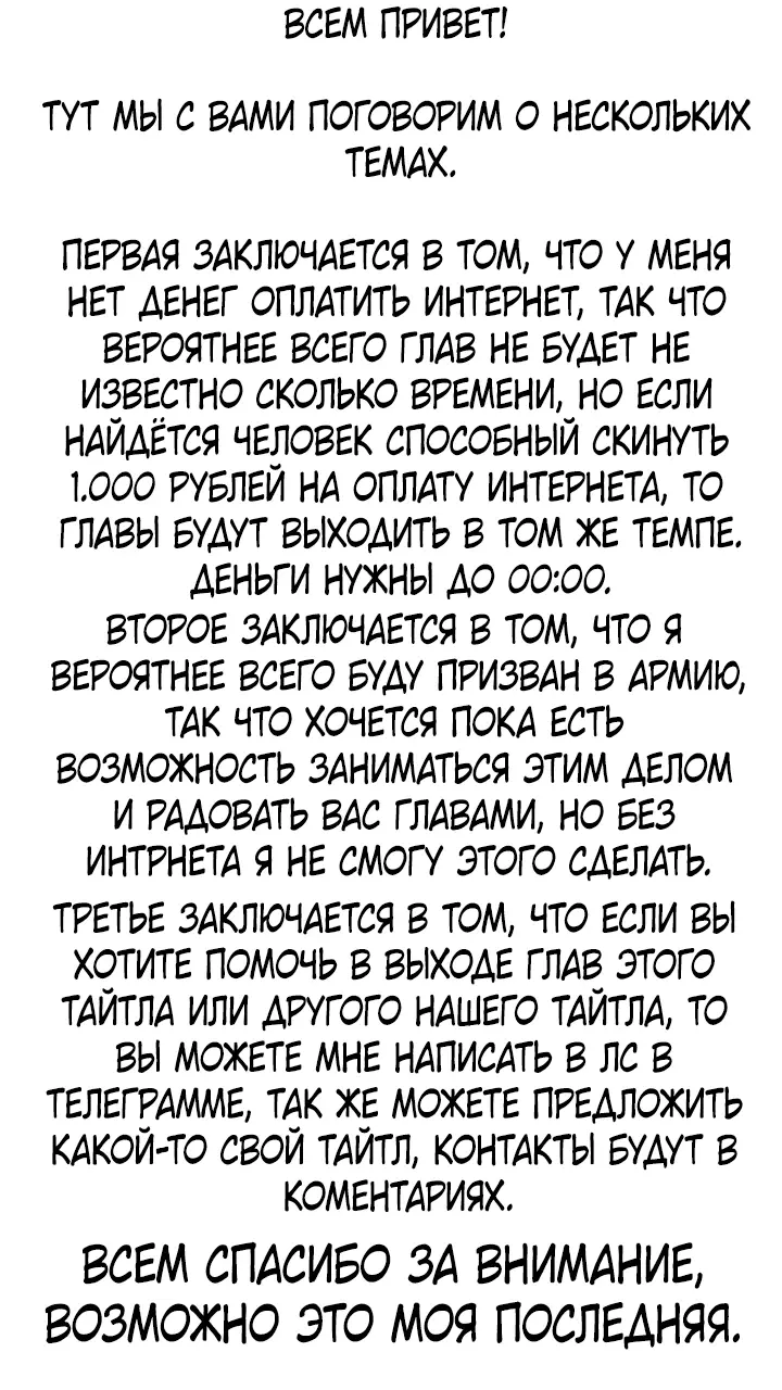 Страница 61