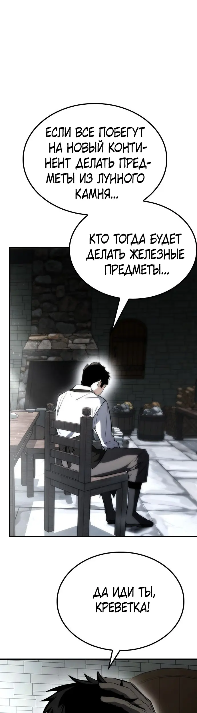 Страница 38