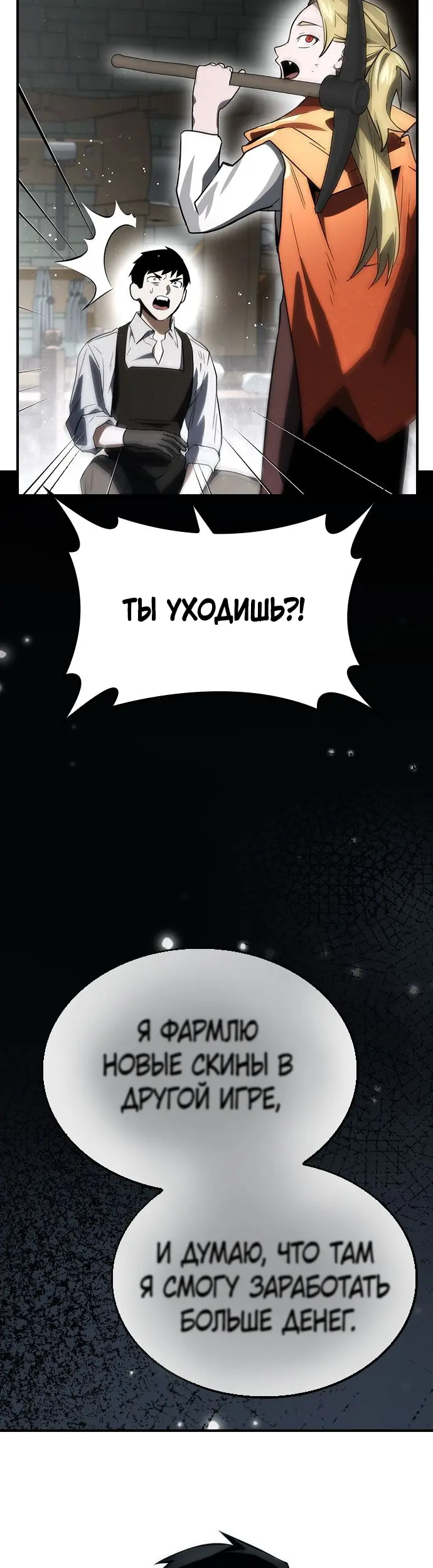 Страница 43
