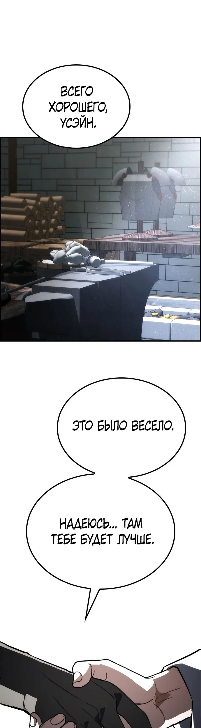 Страница 45
