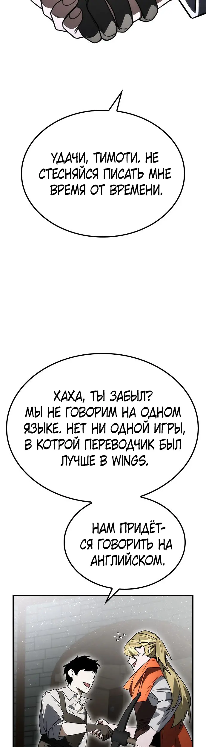 Страница 46