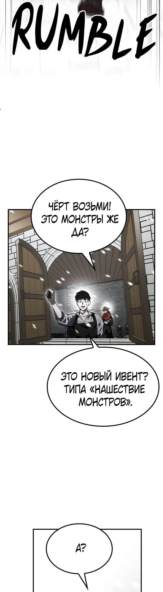 Страница 51