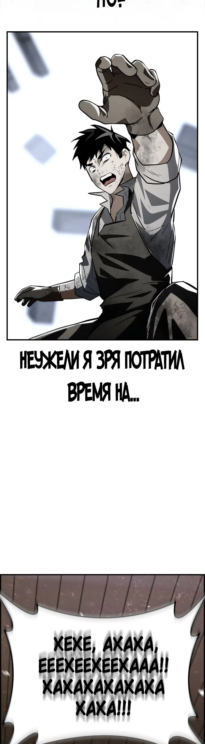 Страница 59