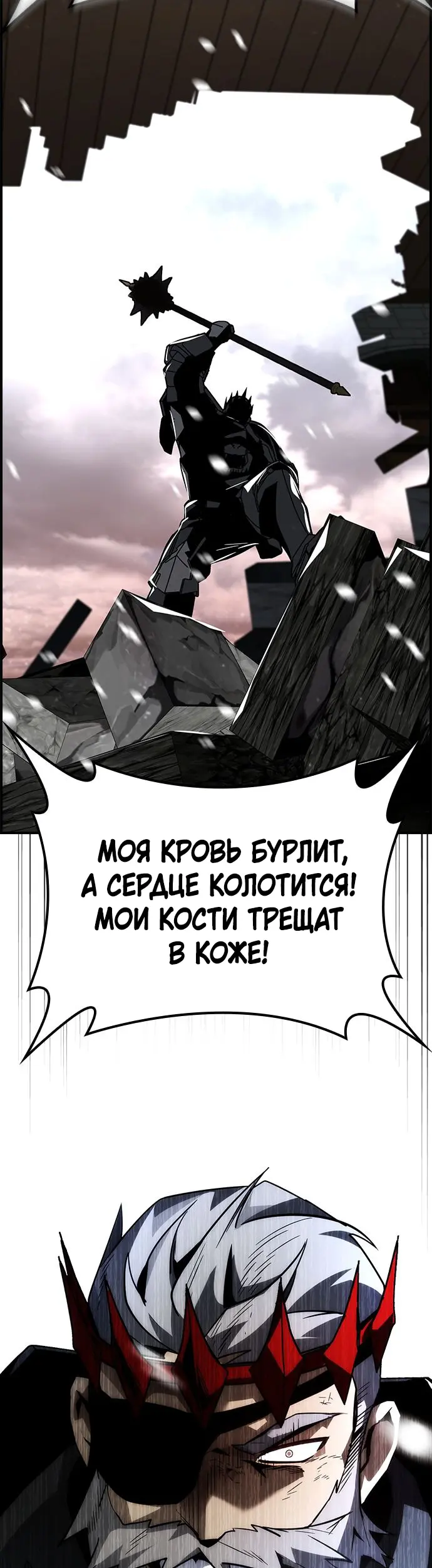 Страница 60