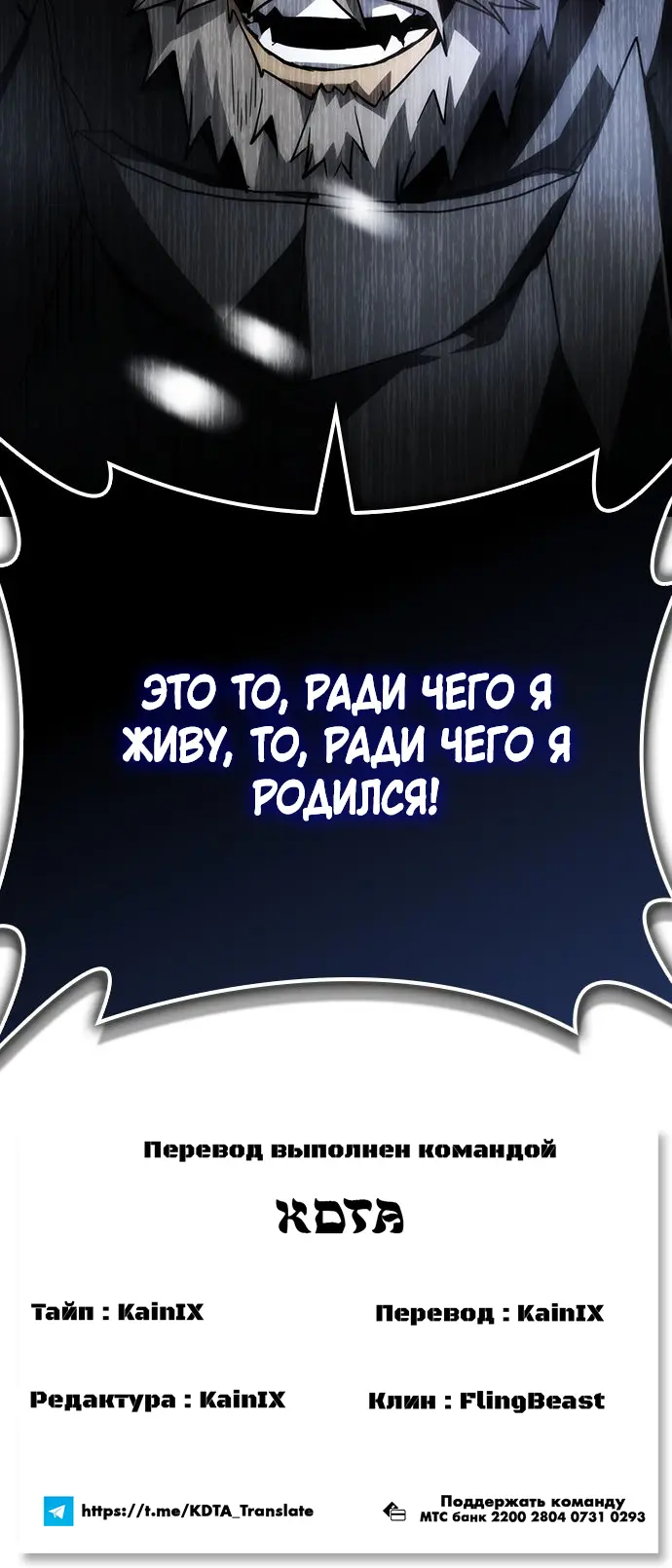 Страница 61