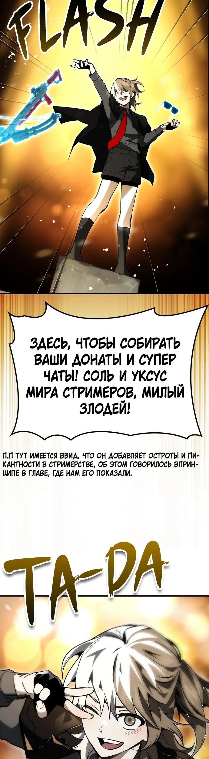 Страница 45