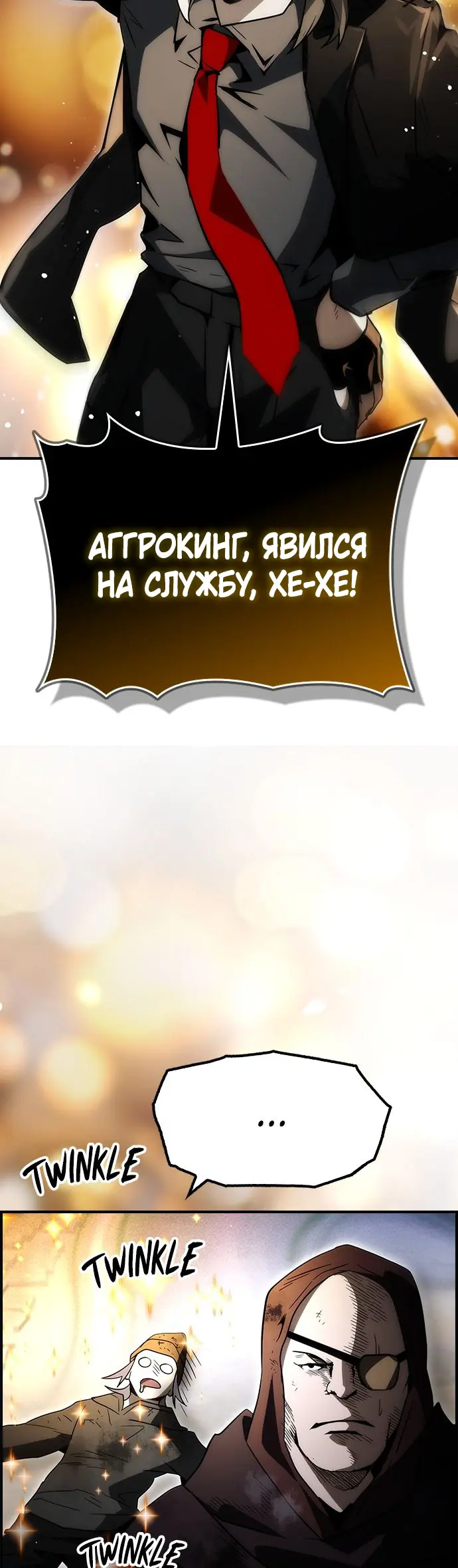 Страница 46