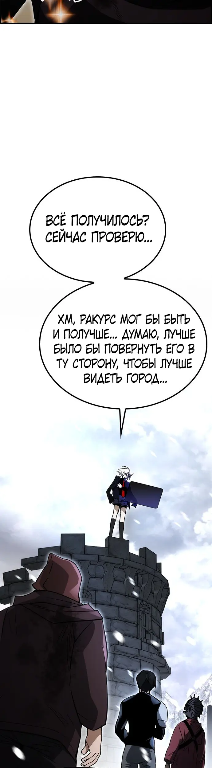 Страница 47