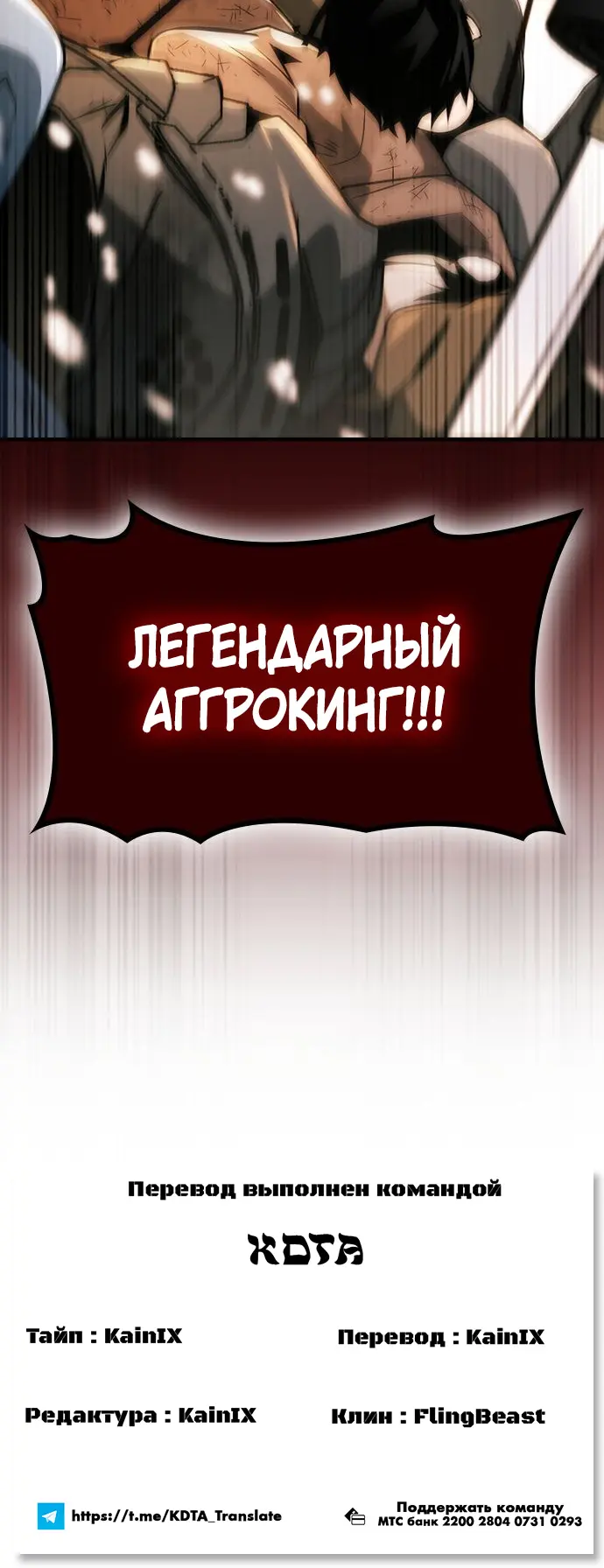 Страница 56