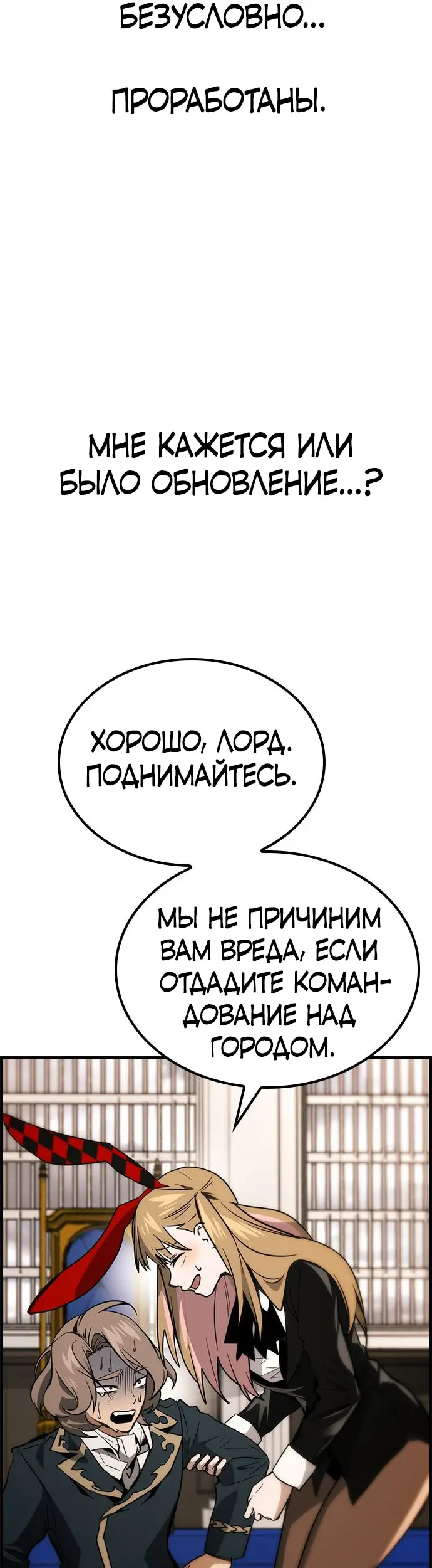 Страница 44