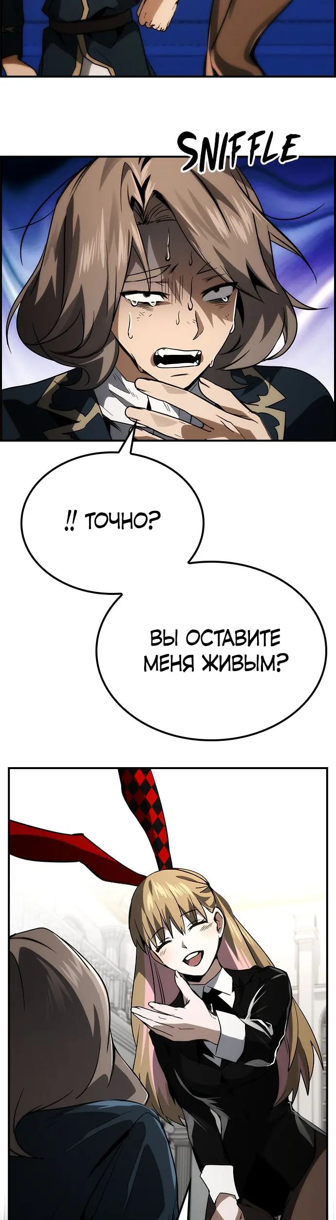Страница 45