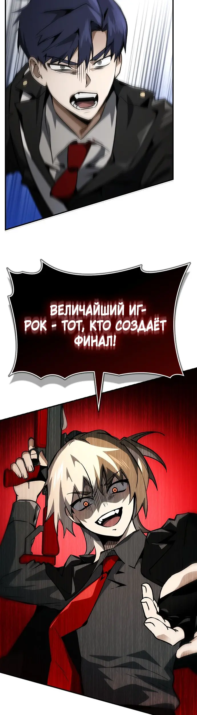 Страница 19