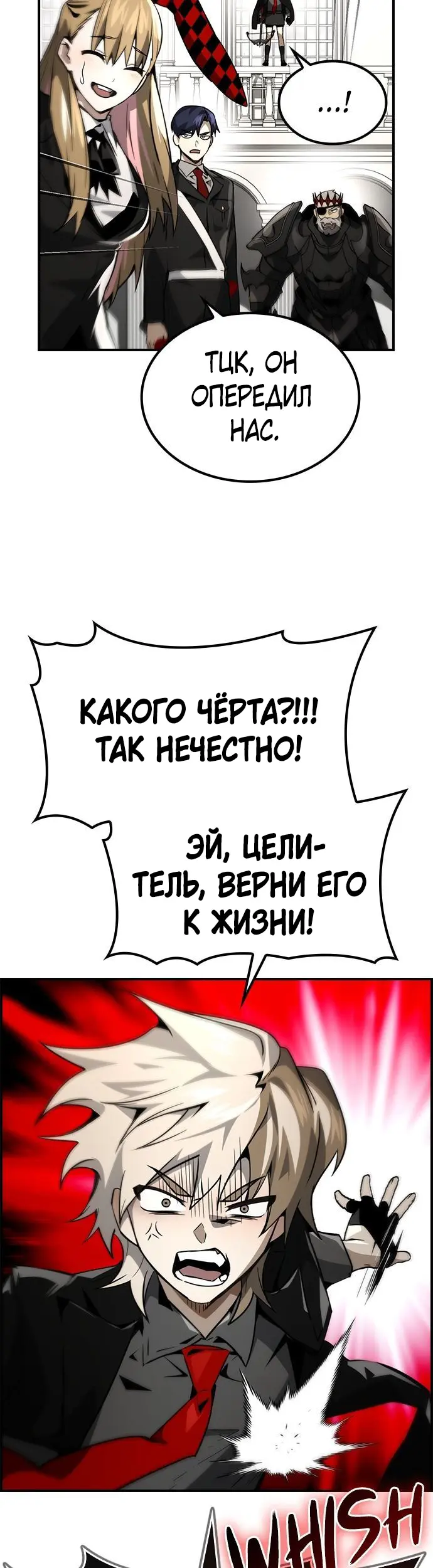 Страница 26