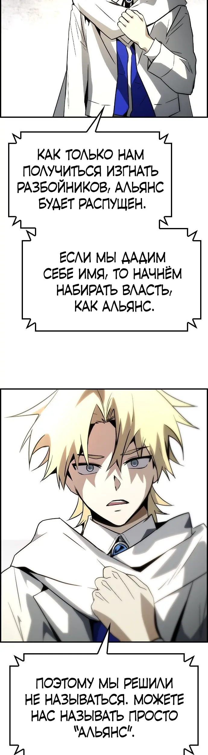 Страница 38
