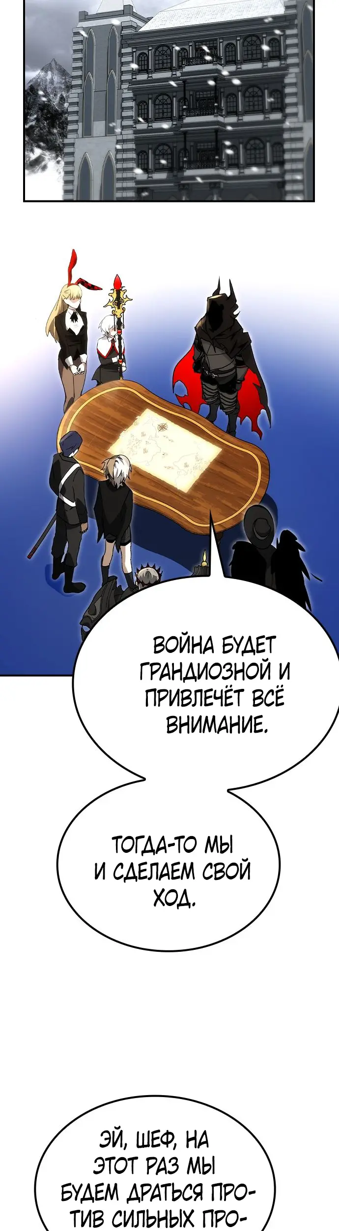 Страница 46