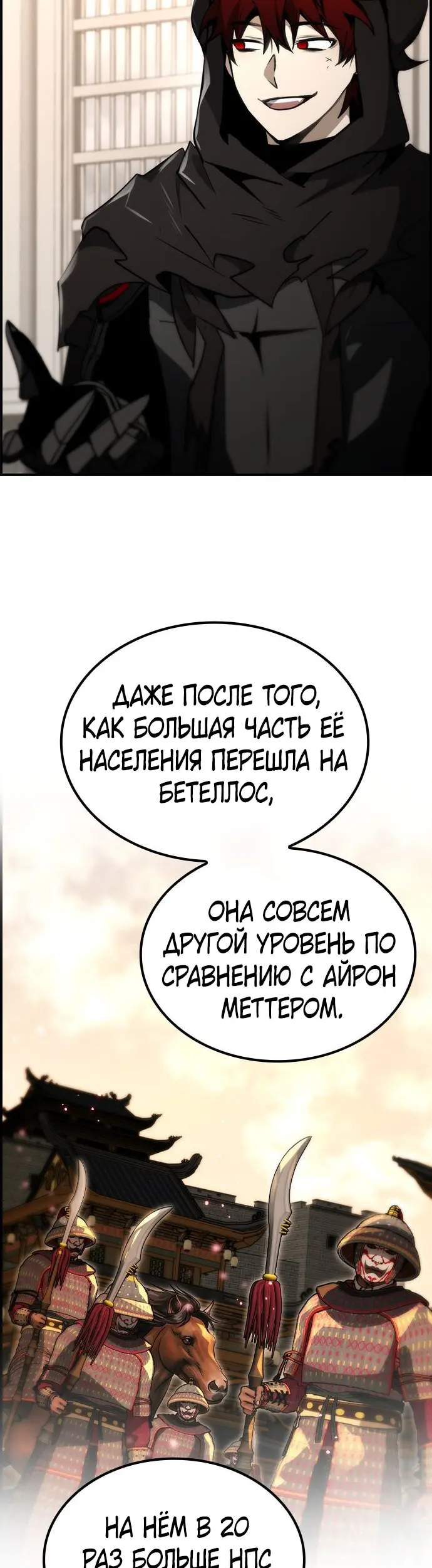 Страница 48