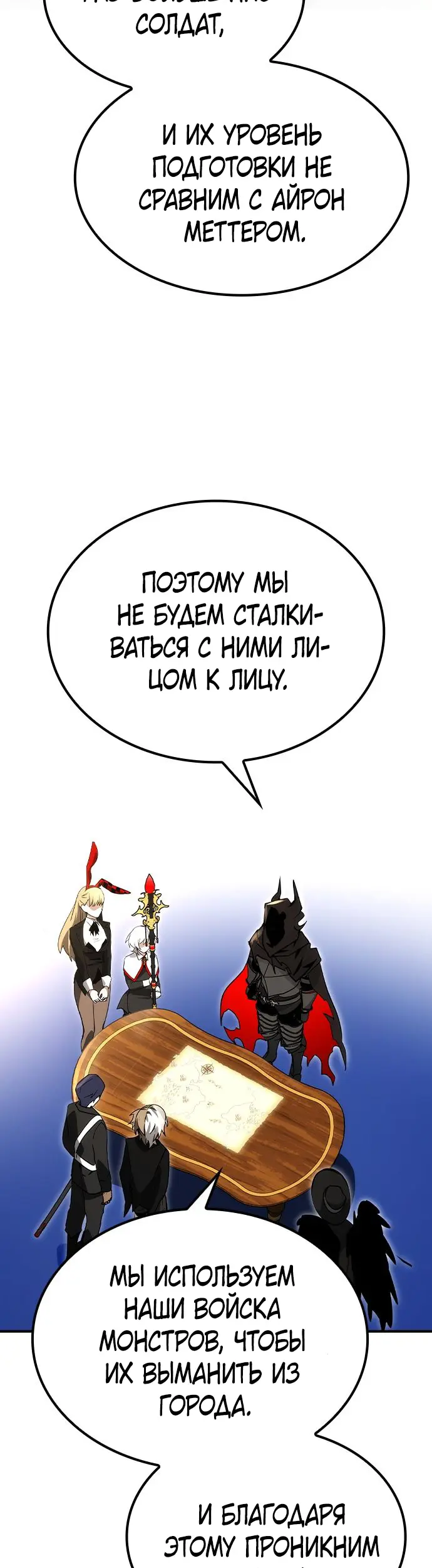 Страница 49