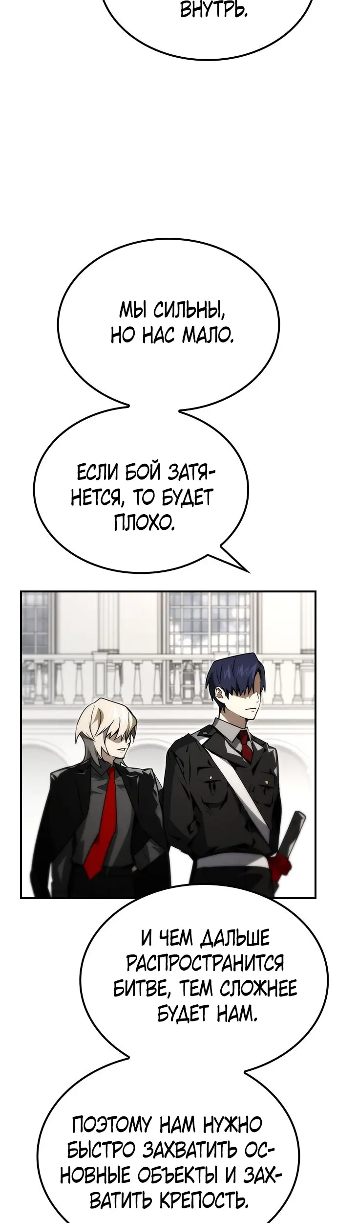 Страница 50