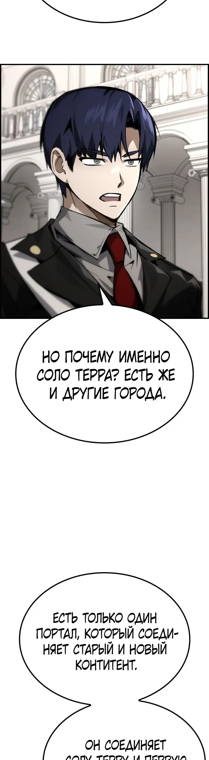 Страница 51