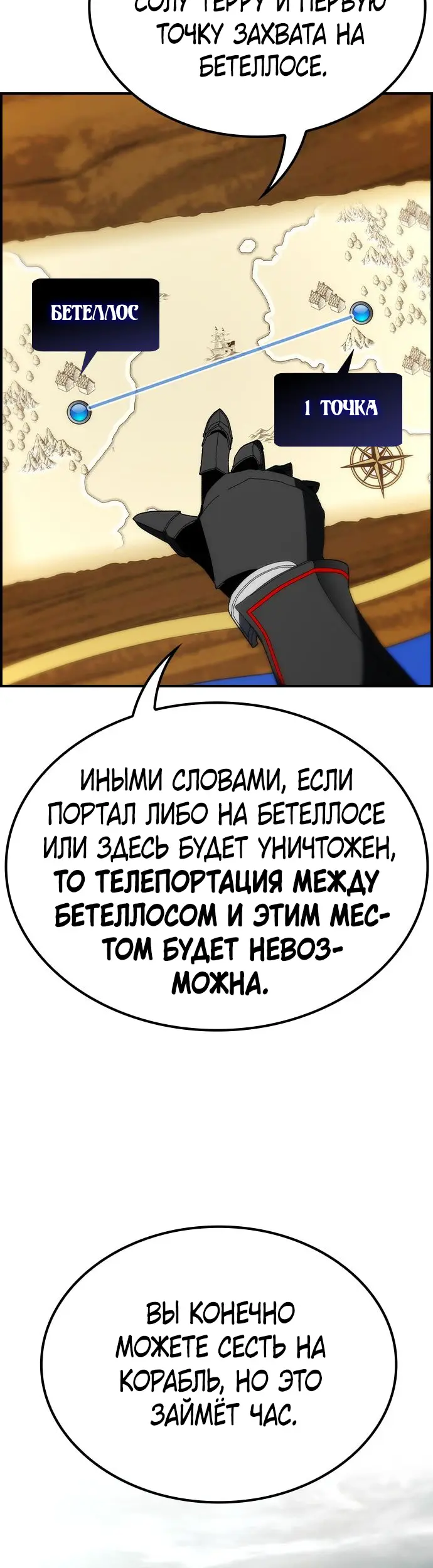 Страница 52