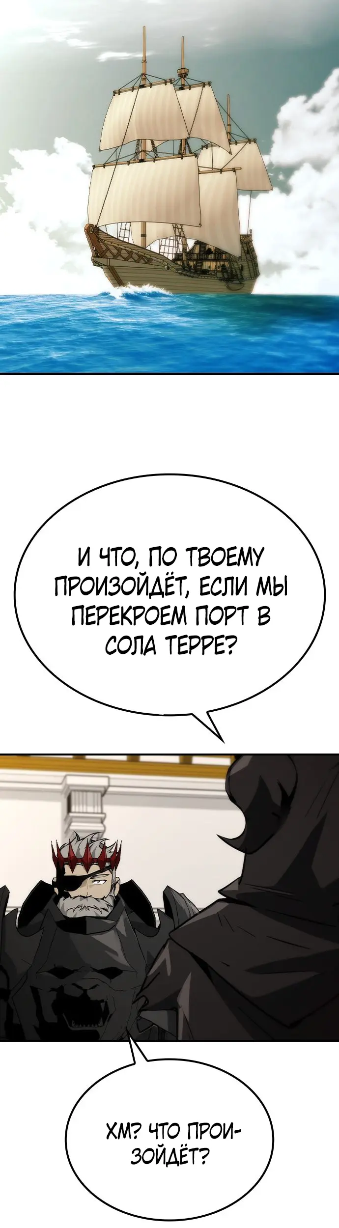 Страница 53