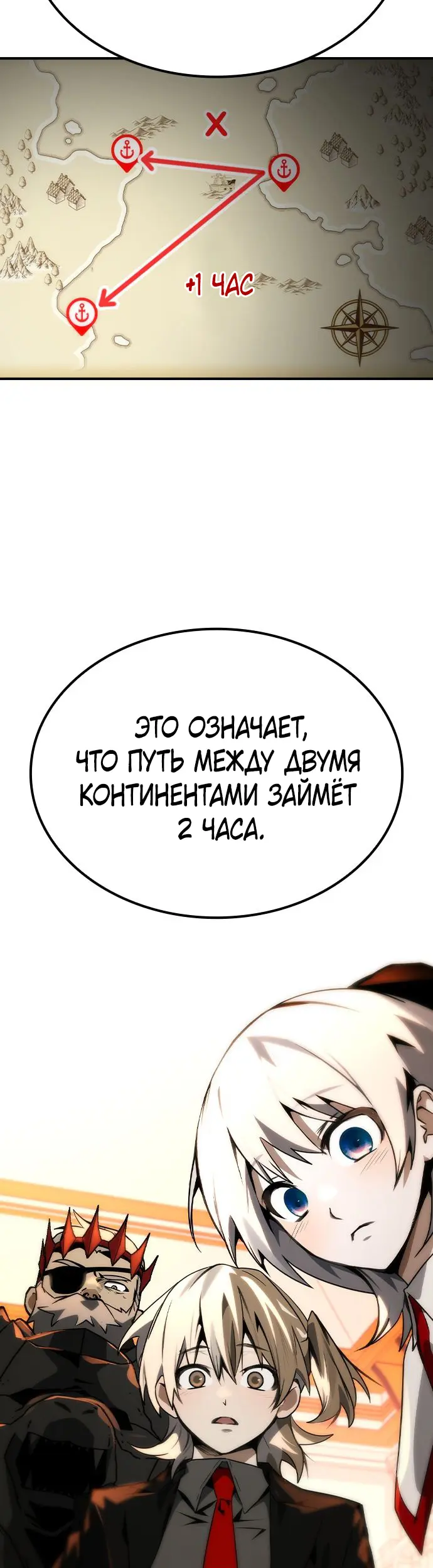 Страница 55