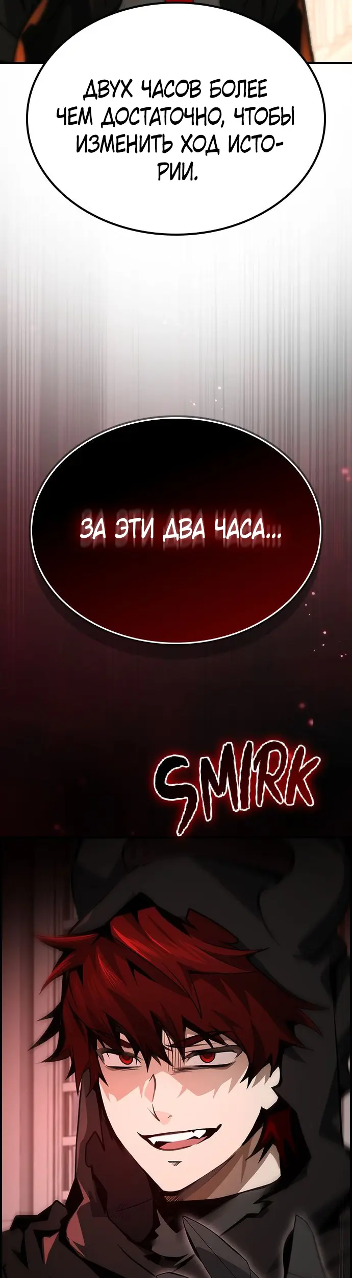 Страница 56