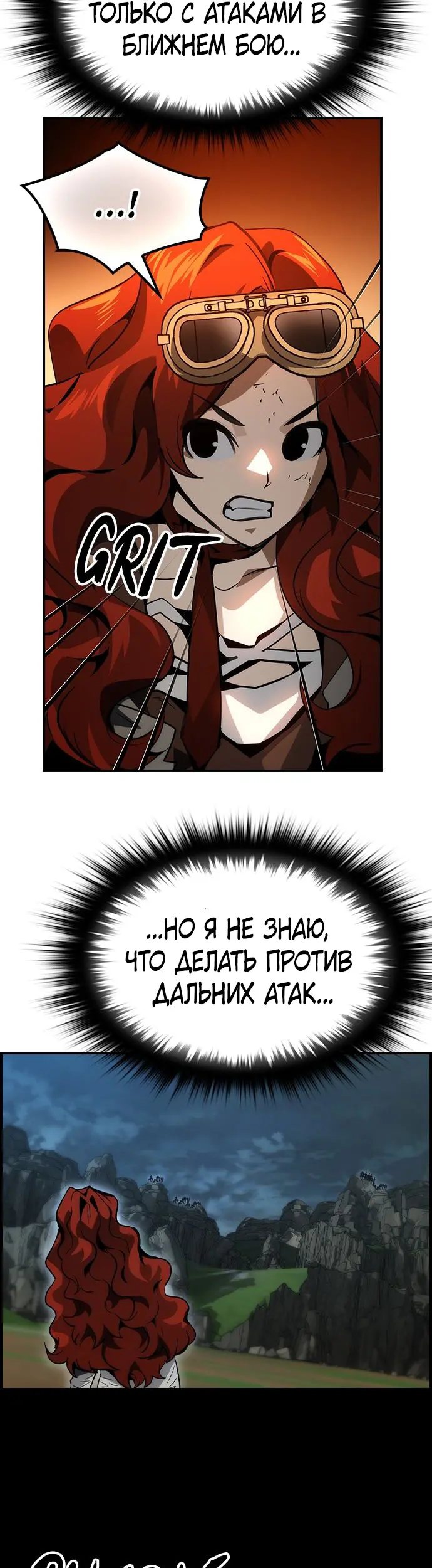 Страница 41