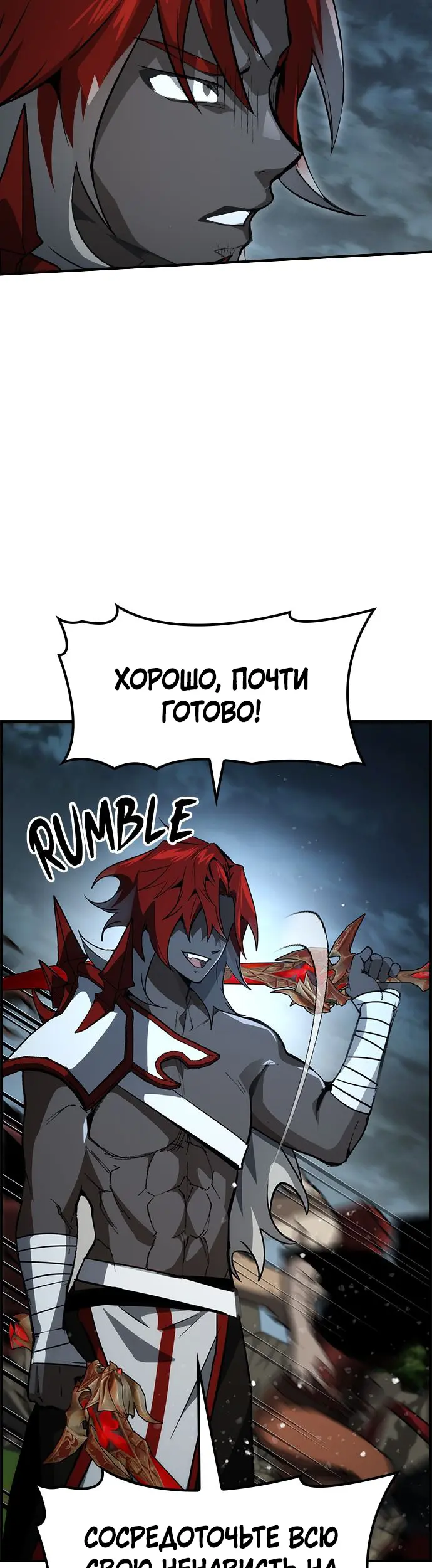 Страница 43