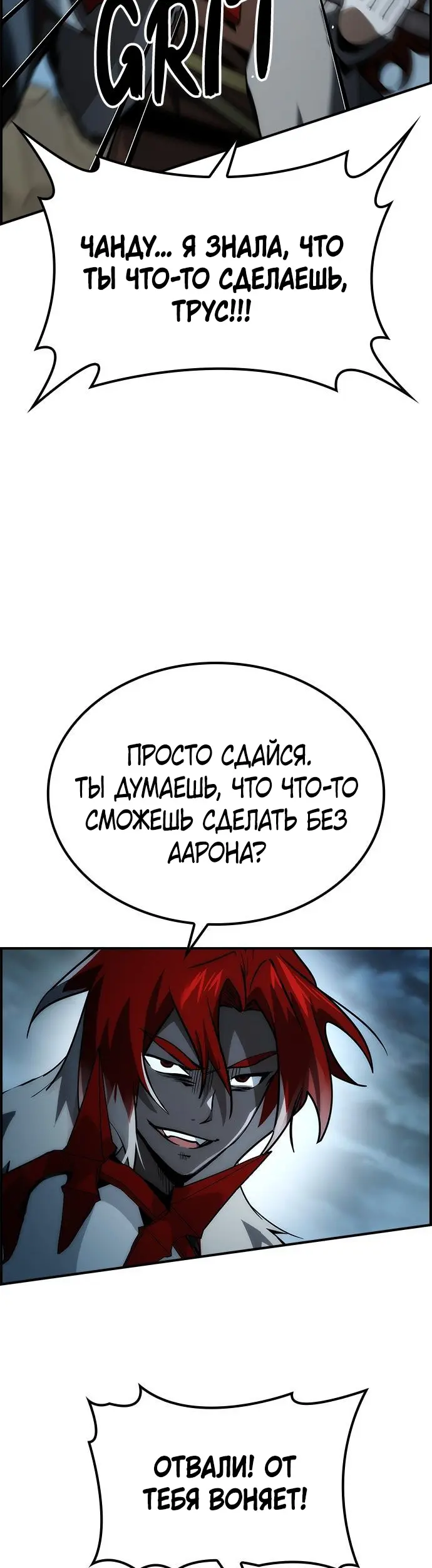 Страница 48