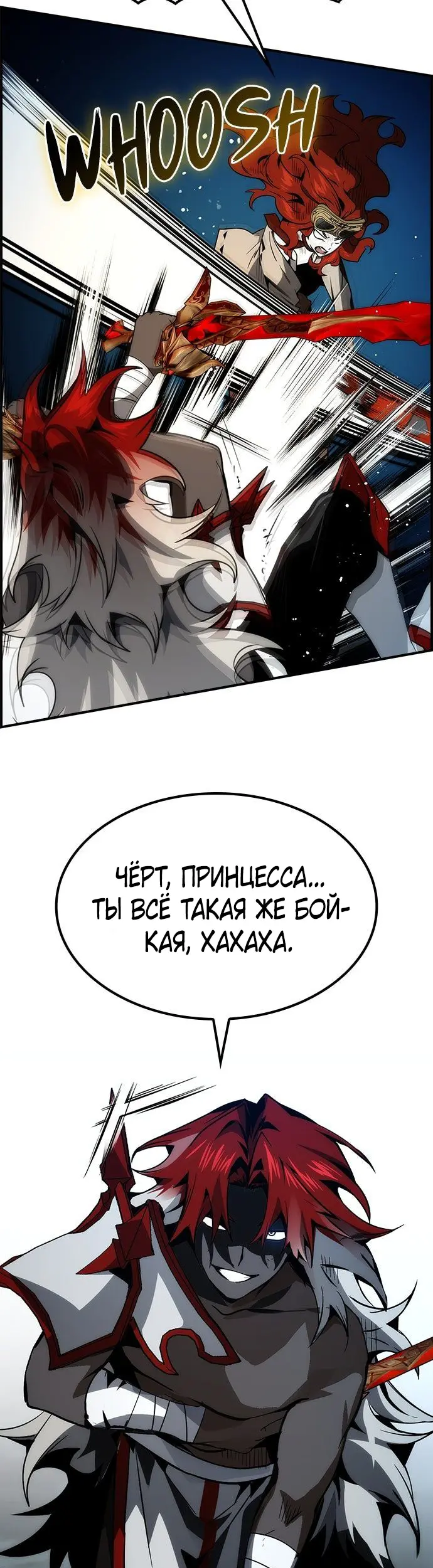 Страница 49