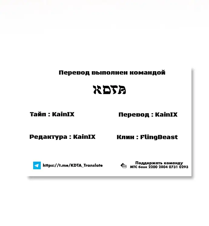 Страница 54