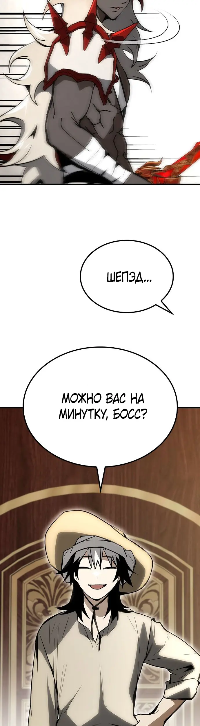 Страница 33