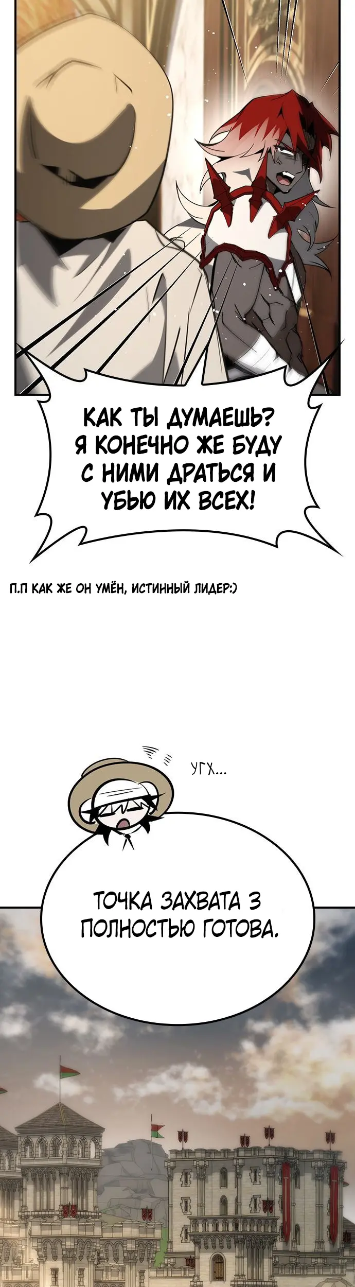 Страница 36