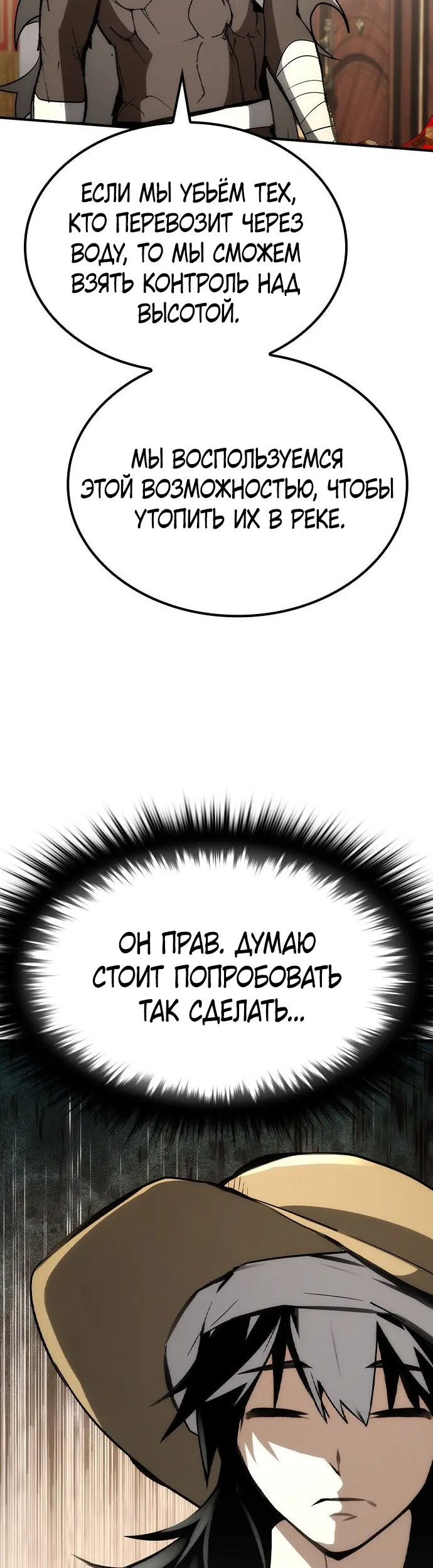 Страница 38