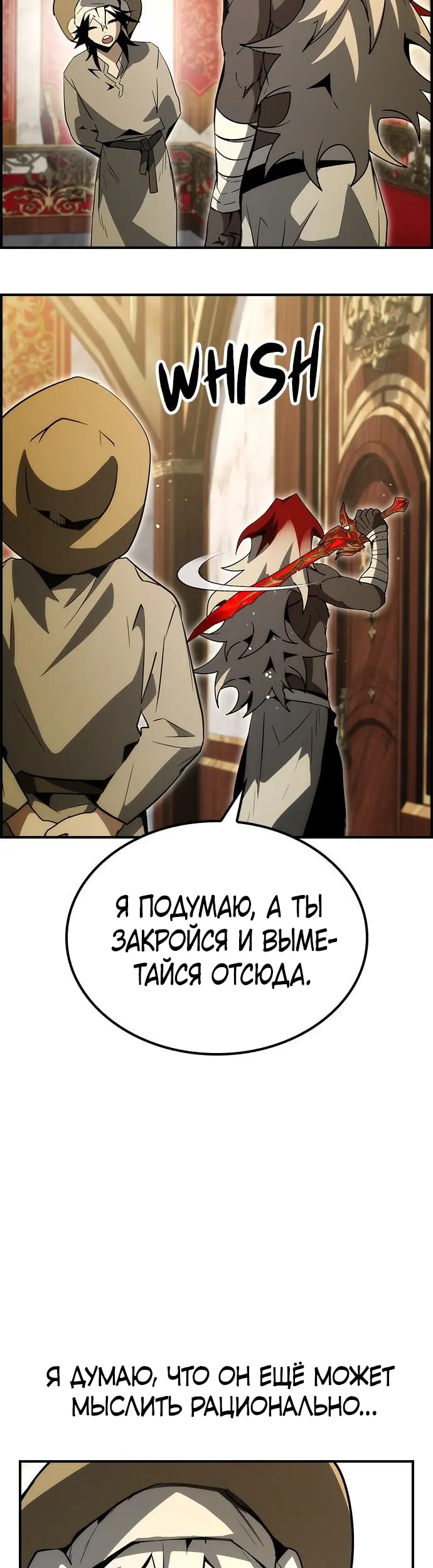 Страница 43