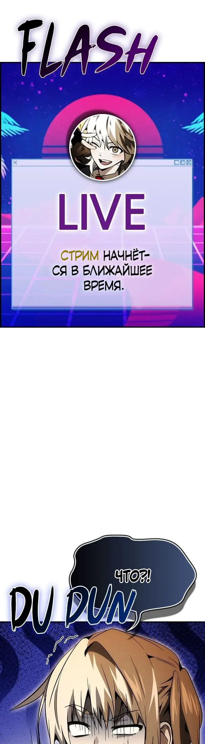 Страница 34
