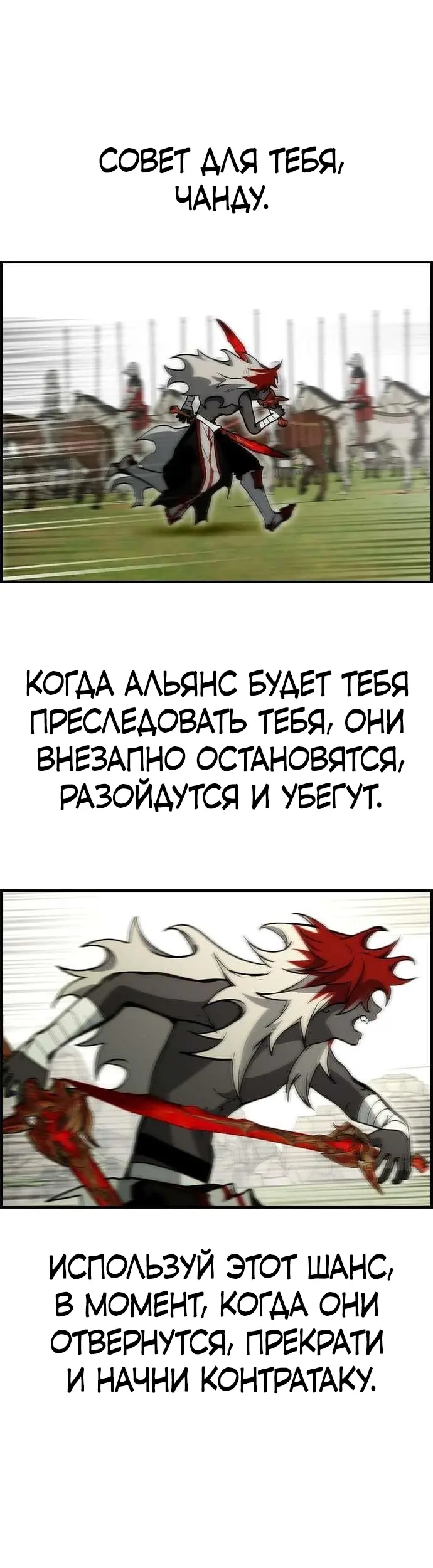 Страница 39