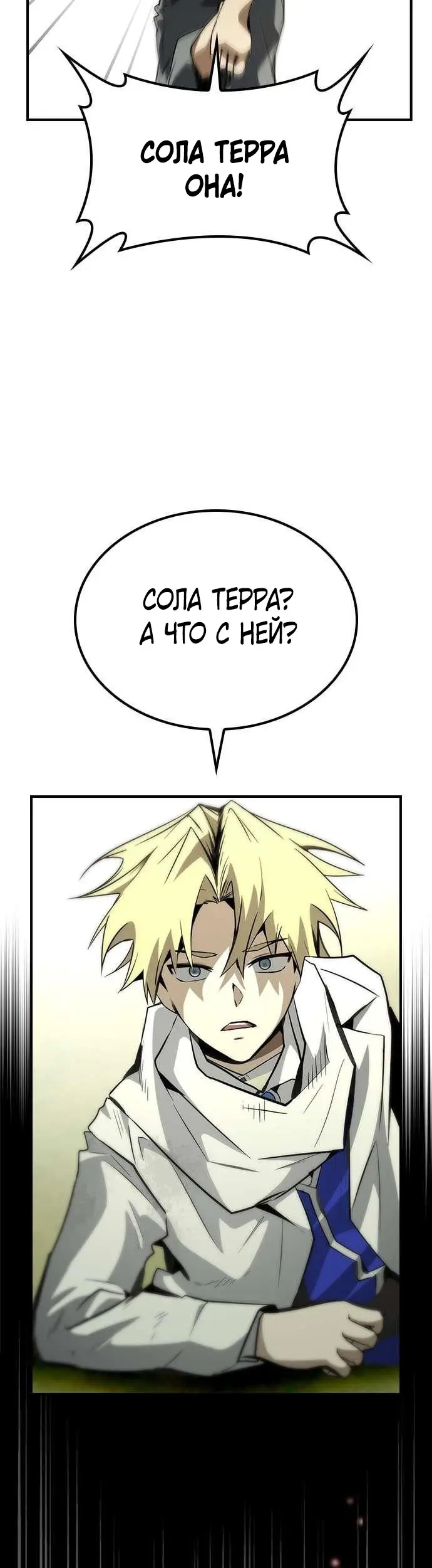 Страница 57