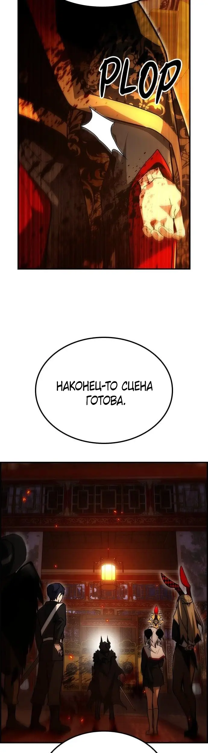 Страница 19